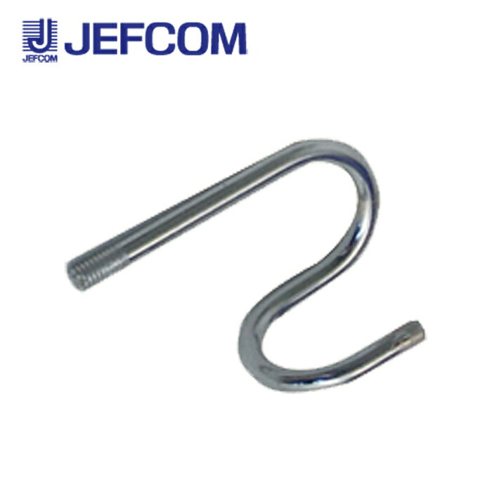 Rakuten - ジェフコム DPF-F ポケットフィッシャー 先端金具【取寄商品】