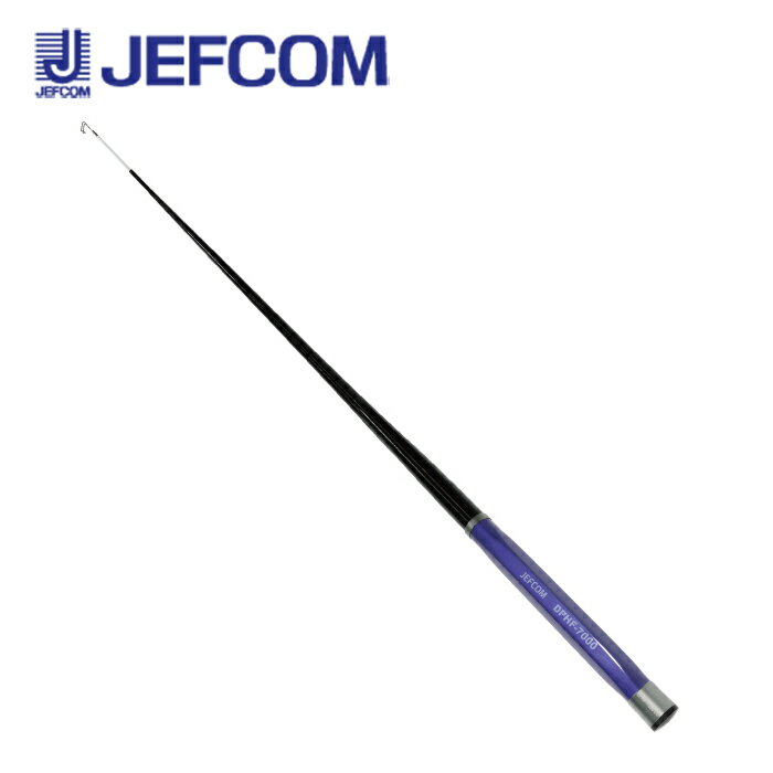 乐天商城 - ジェフコム DPHF-7000 パープルフィッシャー(イージージョイント)【取寄商品】