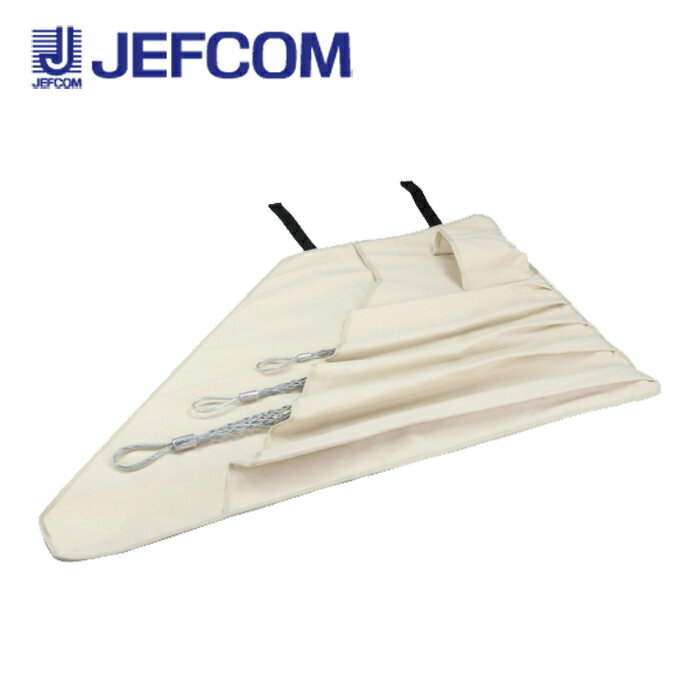 ジェフコム DSG-2045H-SET シングルグリップセット 3本セット