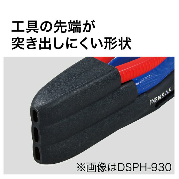 ジェフコム DSPH-904 スリムプラホルダー【取寄商品】 2