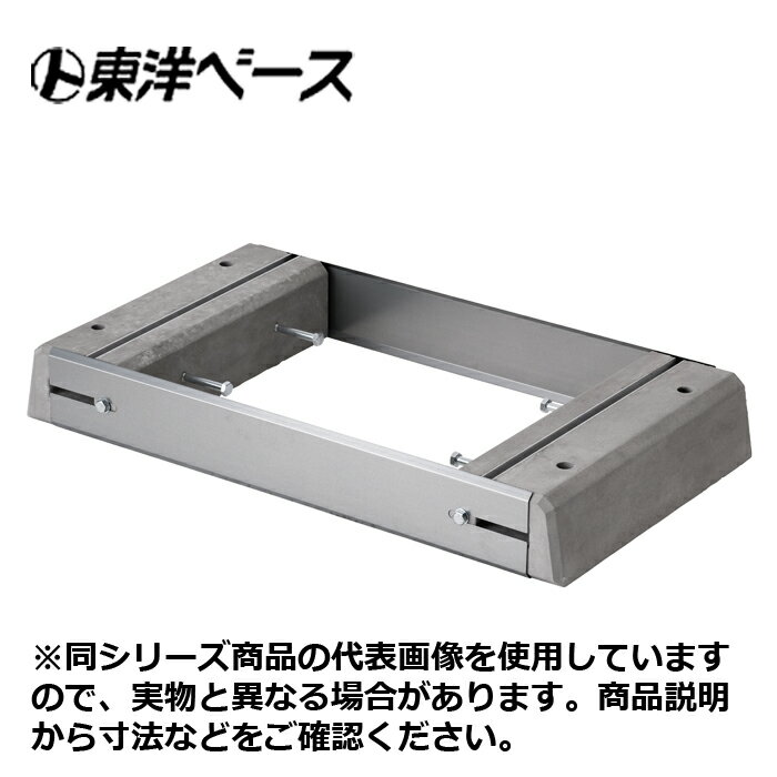 楽天市場】東洋ベース エコベース e700の通販 楽天市場】東洋ベース エコベース e700の通販