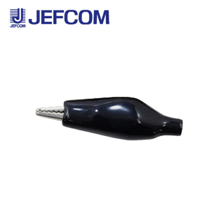Rakuten - ジェフコム EM-MCB-L ミノムシクリップ 大(黒) 3個入【取寄商品】