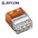 ジェフコム FN-353P 差込みコネクタ 30個入【取寄商品】
