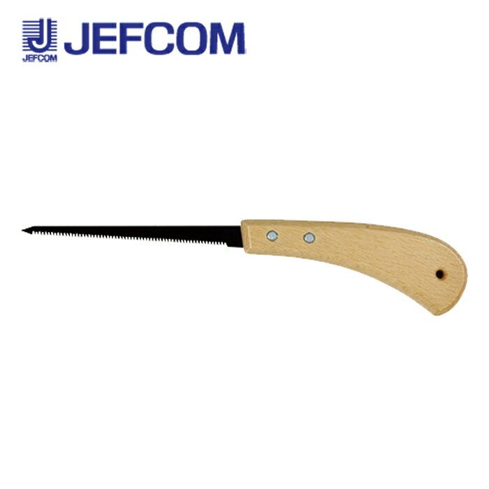 ジェフコム HN-110 ハンディ引廻しノコ【取寄商品】
