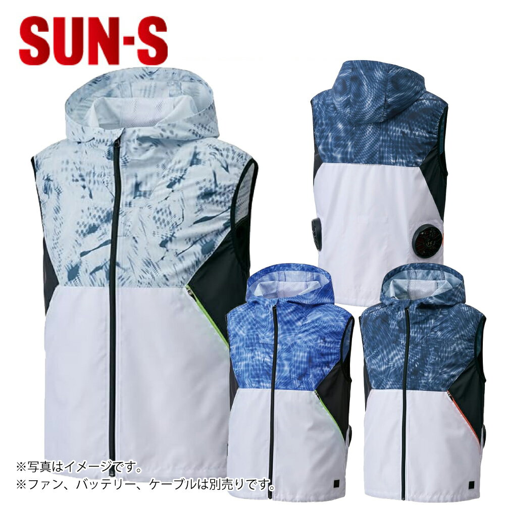 SUN-S/サンエス KF92152 空調風神服 フード付きベスト(服のみ) 作業服 タフタ ドビー