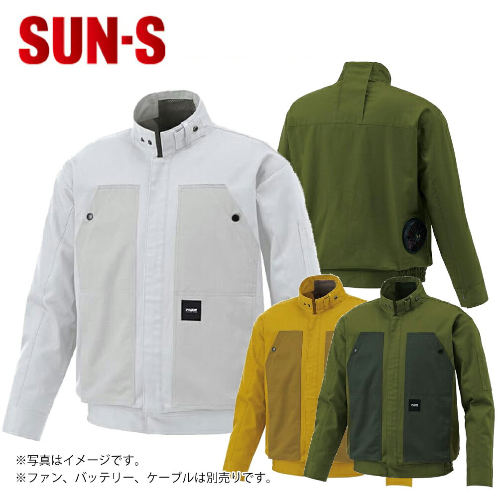 Rakuten - SUN-S/サンエス KF92181 空調風神服 長袖ブルゾン(服のみ) コットンブロード 作業服【取寄商品】