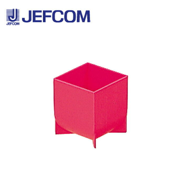 ジェフコム ND-1A パーツボックス用中函【取寄商品】