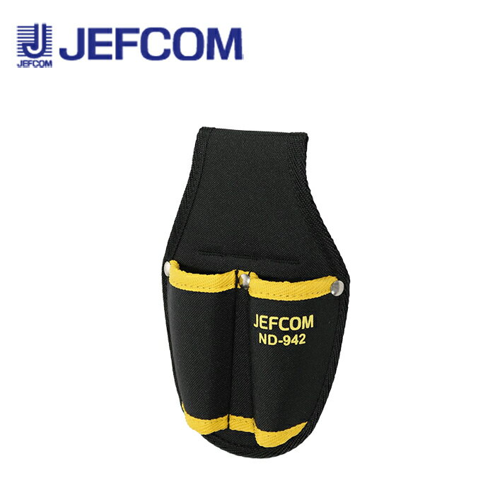 商品詳細製造ジェフコム品番ND-942仕様・品番：ND-942・サイズ：前幅130×全長215mm・質量：60g・個装サイズ・質量：W135×D264×H39mm・60g・1個口・原産国：中国説明・ペンチ2丁吊備考※掲載画像と商品が異なる場合がございます。そういった場合はメーカー提供の代表画像として商品画像を掲載しております。恐れ入りますが商品名や仕様等をご確認頂き、お間違いのないようご注文下さいませ。