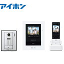 【在庫有/即日出荷可能】アイホン WS-24A ドアホンセット ワイヤレス子機付き 2・4タイプ 10台