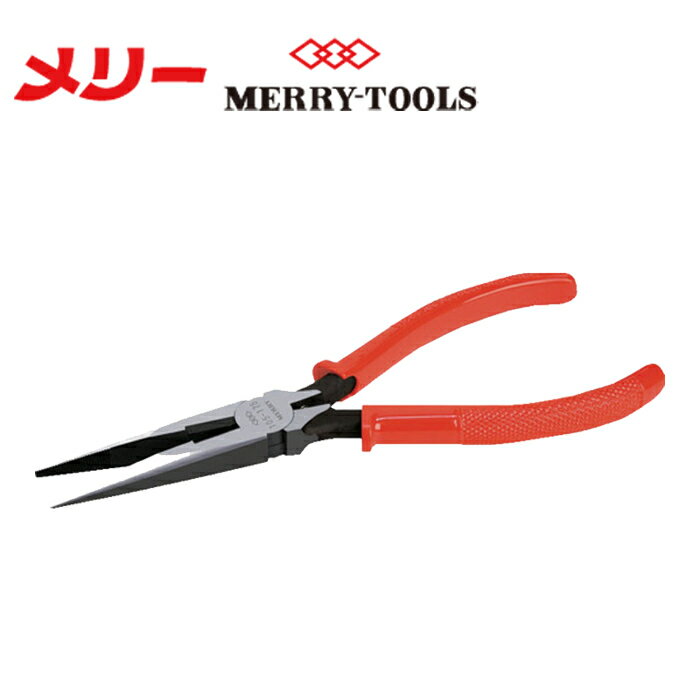 メリー 1050H-150 ペンチ(成形カバー付) 150mm