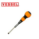 VESSEL/ベッセル 220(-5.5×75) ボールグリップドライバー マイナス5.5(4)