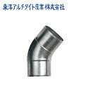 東洋アルチタイト AD100E2 エルボ45°曲がり 100φ