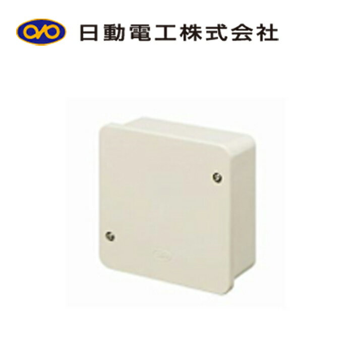 日動電工 AP4NJHW APボックス 中浅型