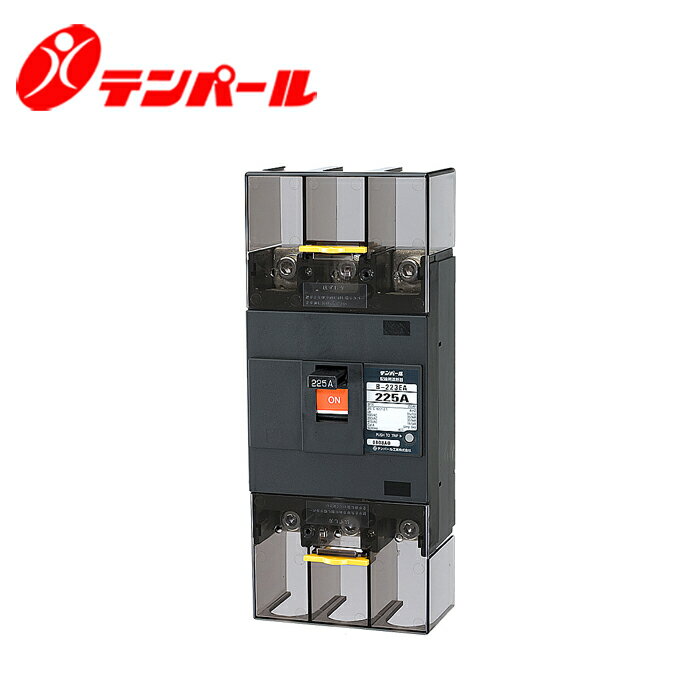 Rakuten - テンパール B-223EA 225A Eシリーズ 経済型ブレーカ