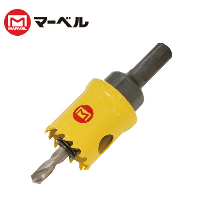 乐天商城 - MARVEL/マーベル BL-28 BL型 バイメタルホールソー