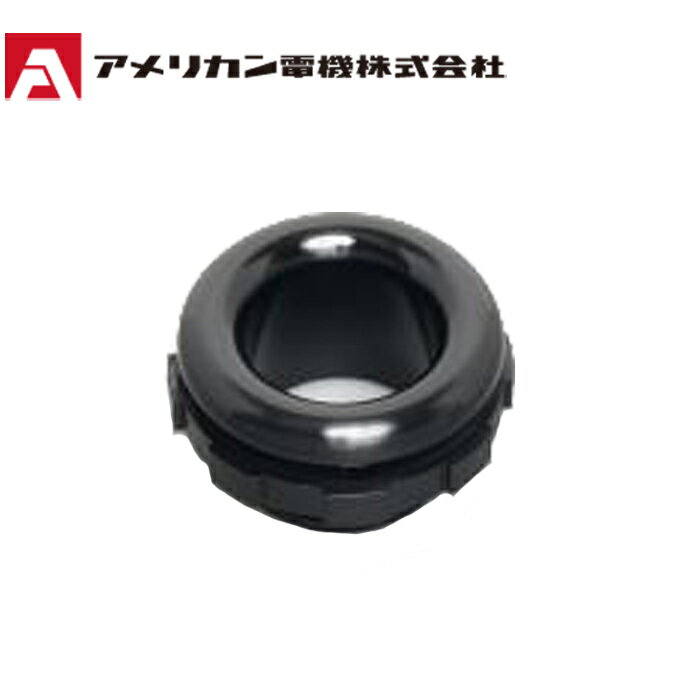アメリカン電機 BN20S BNノズル 内径20 ナイロン製