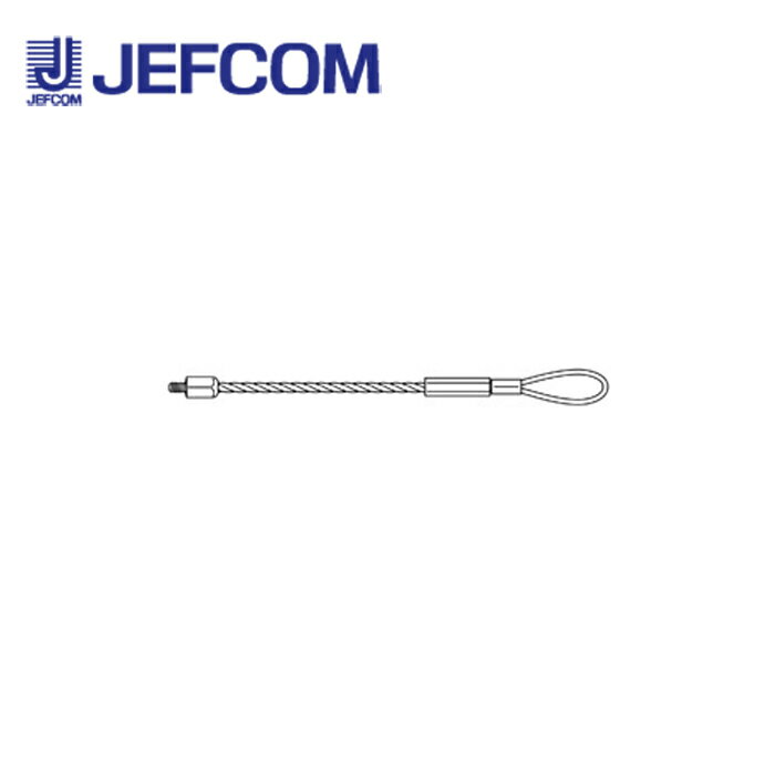 ジェフコム BX-52 ワイヤーヘッド 【取寄商品】