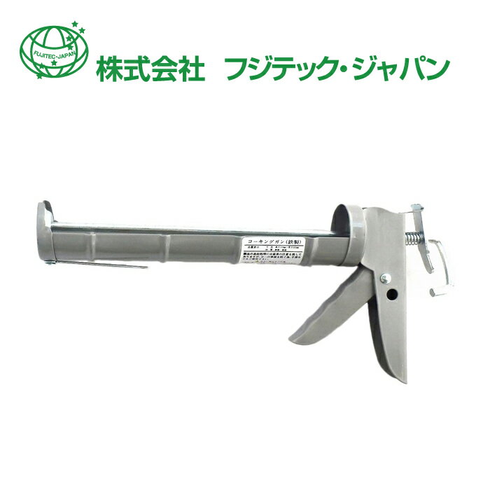 フジテック KS106 ファースト コーキング用ガン