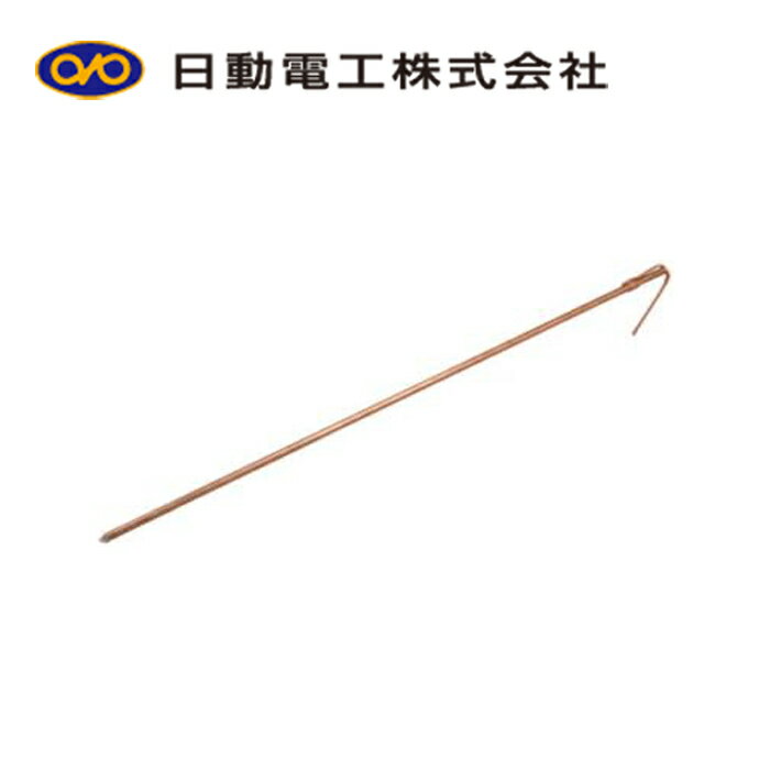 日動電工 BKS Φ14×1500丸形アース棒 上 10本入...