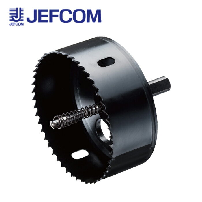 Rakuten - ジェフコム JH-120 バイメタルホルソー 120mm【取寄商品】