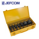 ジェフコム JH-2153 充電バイメタルホールソーセット【取寄商品】