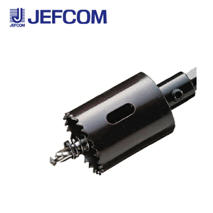ジェフコム JHS-3065A 充電バイメタルホールソーセンタードリル