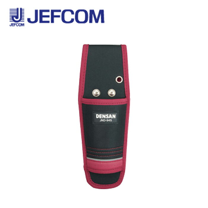 ジェフコム JND-945 電工プロキャンバスホルダー【取寄商品】