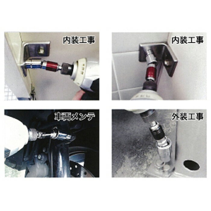 ジェフコム JST-952 ソケットジョインター【取寄商品】 2
