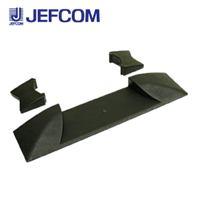 ジェフコム JTP-5435-ED ジョイントプロテクター