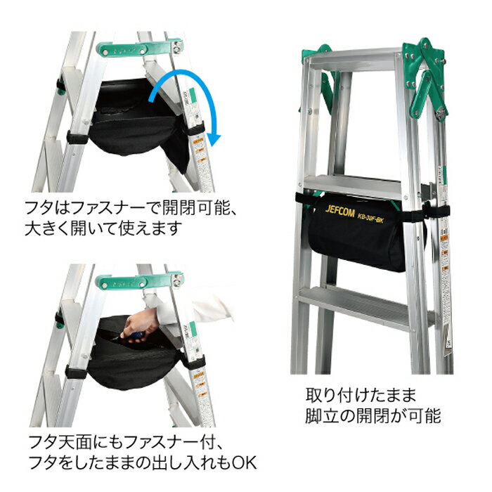 ジェフコム KB-30F-BK キャタツアンダーバック(フタ付) ブラック【取寄商品】