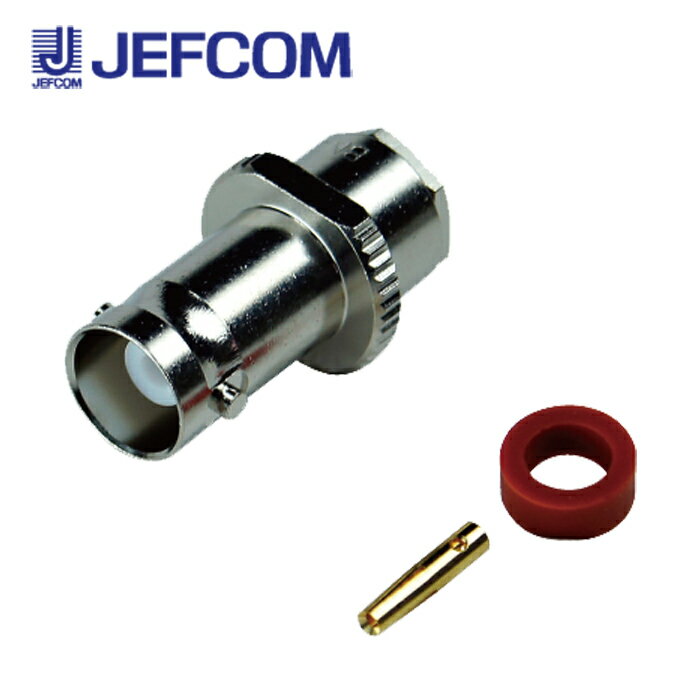 乐天商城 - ジェフコム LBNC-J3DS BNC型ジャック 2個入【取寄商品】