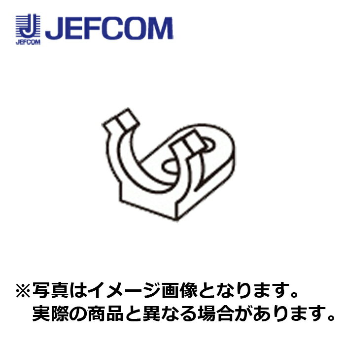 ジェフコム PCK-C13 ソフトネオン クリップ 20個入【取寄商品】