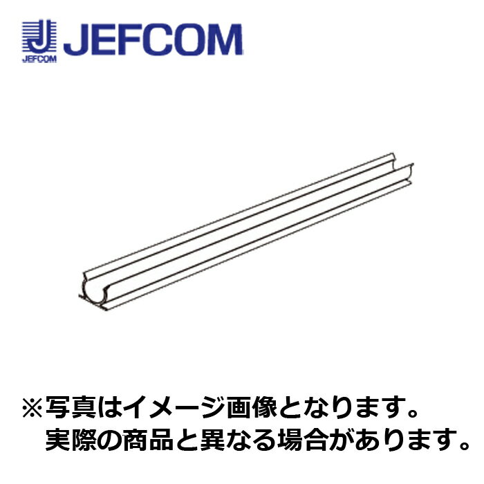 ジェフコム PCK-CH18 ソフトネオン チャンネルモール【取寄商品】