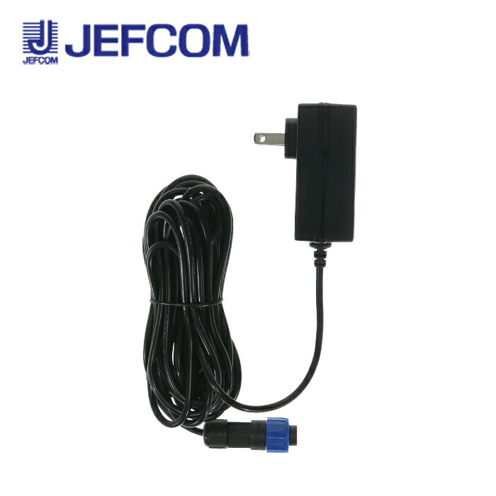 商品詳細製造ジェフコム品番PCWL-190TW-AD仕様・品番：PCWL-190TW-AD・本体サイズ(プラグ、ケーブル部除く)・質量：41mm×36mm×69mm・240g・入力：AC100V〜240V 50/60Hz 1.0A・出力：D...