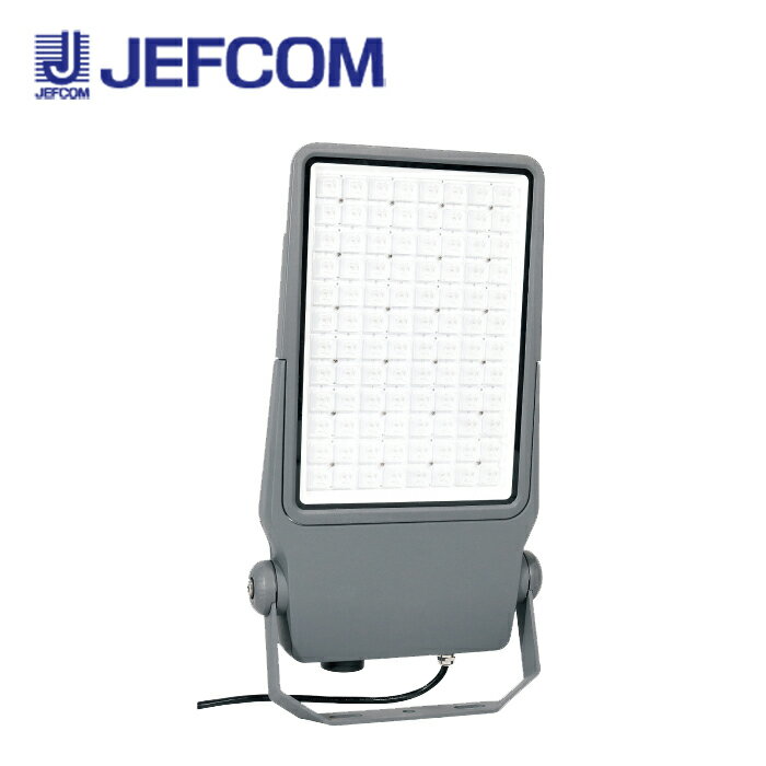 ジェフコム PDS-C04-170FL LEDプロジェクションライト（投照器）【取寄商品】