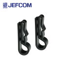 ジェフコム PL-CL ヘルメットクリップ 2個入【取寄商品】(4)