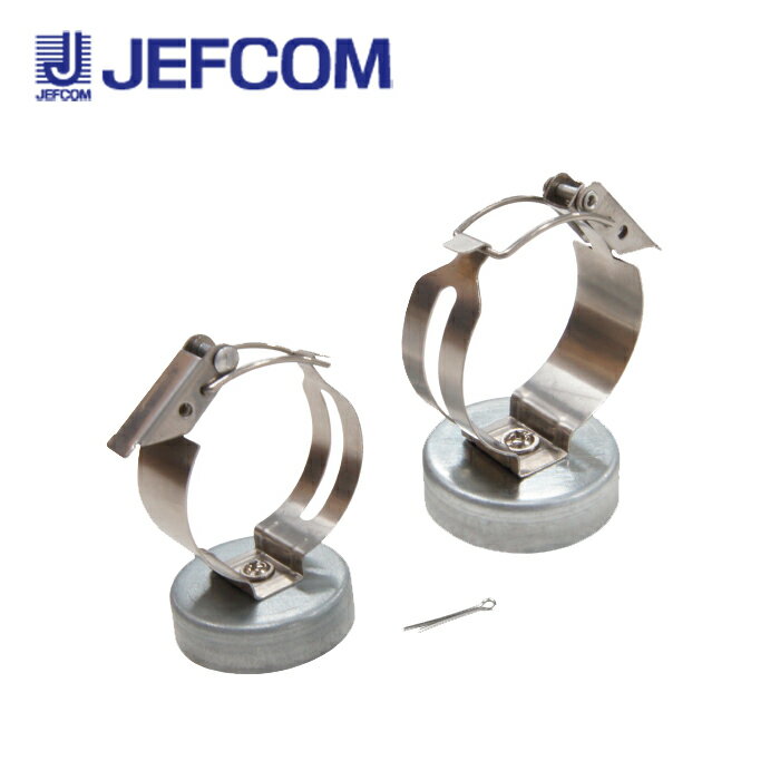 ジェフコム PMH-450 マグネットホルダー 2個入【取寄商品】