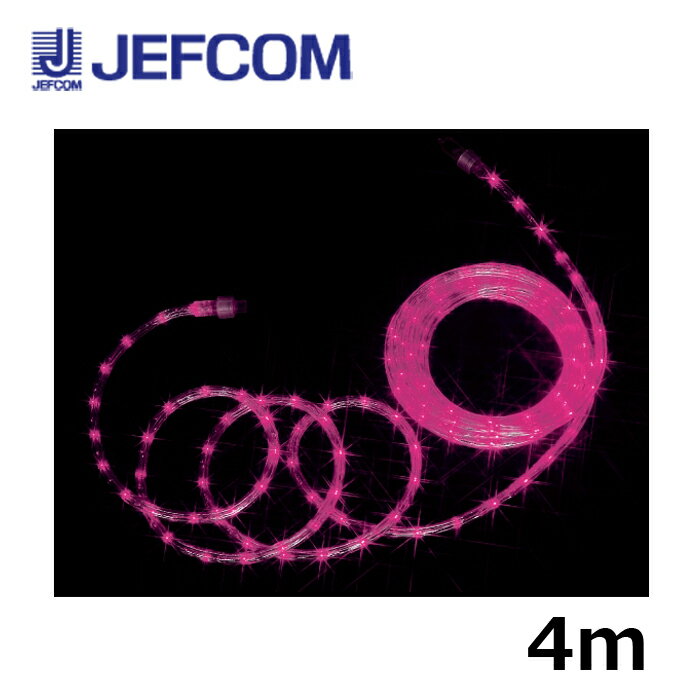 Rakuten - ジェフコム PR-E340-04PP LEDソフトネオン（40mmピッチ・スタンダードタイプ） ピンク【取寄商品】
