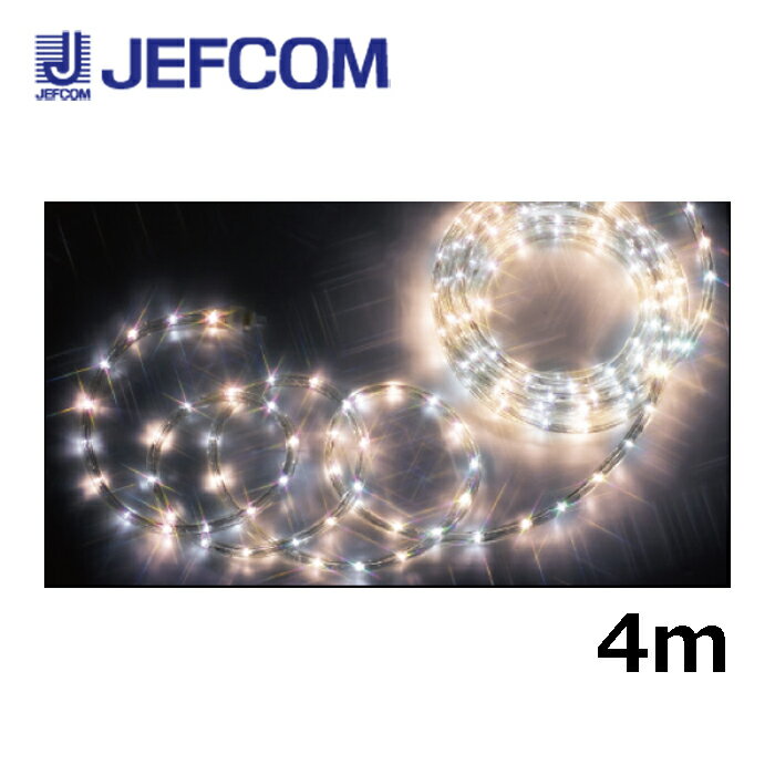 ジェフコム PR-E340-04WL LEDソフトネオン（40mmピッチ・スタンダードタイプ） 白・電球色【取寄商品】