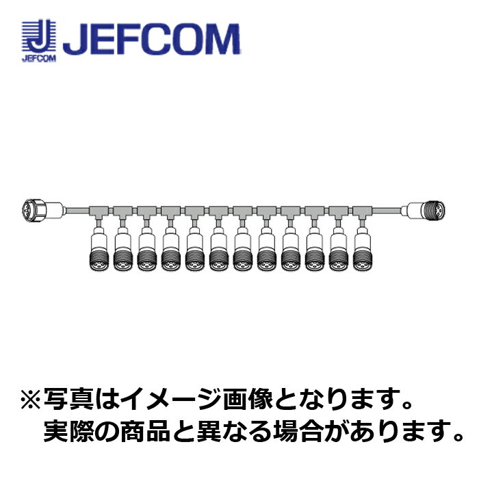 Rakuten - ジェフコム PR-E3-BV LEDソフトネオン ベース【取寄商品】