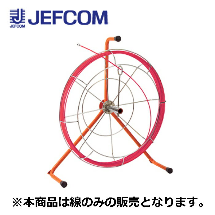 ジェフコム RG-0503RS ファイバーレッドライン【取寄商品】