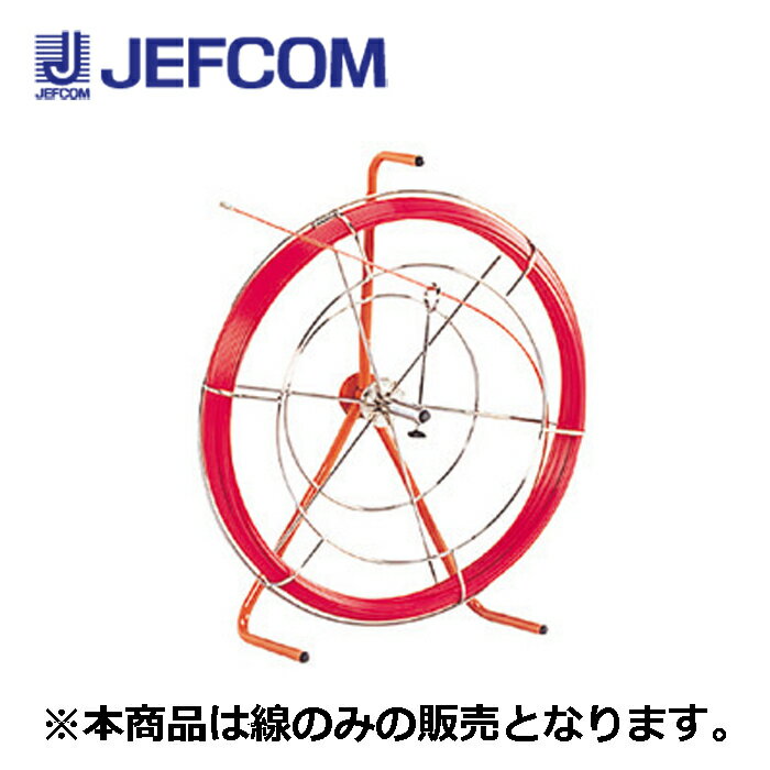 ジェフコム RG-0512RS ファイバーレッドライン【取寄商品】