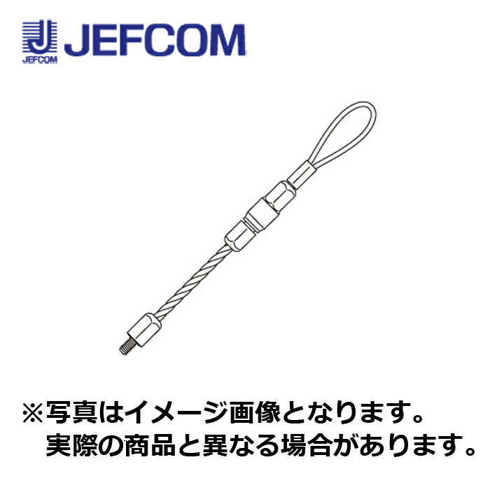Rakuten - ジェフコム RX-58H くるくるヘッド（より戻し付）【取寄商品】
