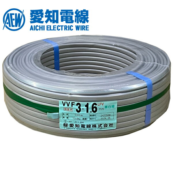 楽天市場】vvf 1.6 黒 白 緑の通販 楽天市場】vvf 1.6 黒 白 緑の通販