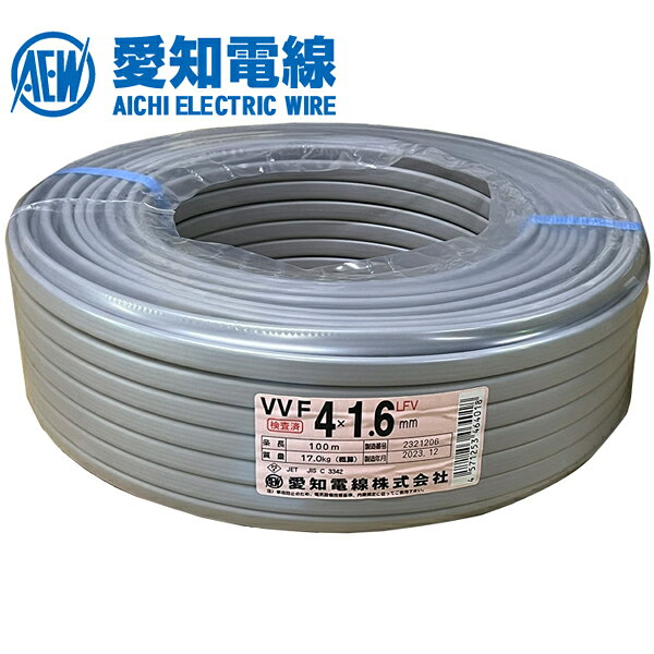 商品詳細製造愛知電線品番0仕様・線心数×導体径：4×1.6mm説明・一般住宅、商業施設、公共施設など、様々な建物の屋内配線に使用される600Vビニル絶縁ビニルシースケーブル平形です。・耐候性が優れているので長年月の使用に耐えられます。・線心の識別は絶縁体の色によってできるので工事が容易です。備考※写真はあくまでもイメージです。　電線の年式等を確認したい場合は当店へお問い合わせください。※掲載画像と商品が異なる場合がございます。そういった場合はメーカー提供の代表画像として商品画像を掲載しております。恐れ入りますが商品名や仕様等をご確認頂き、お間違いのないようご注文下さいませ。