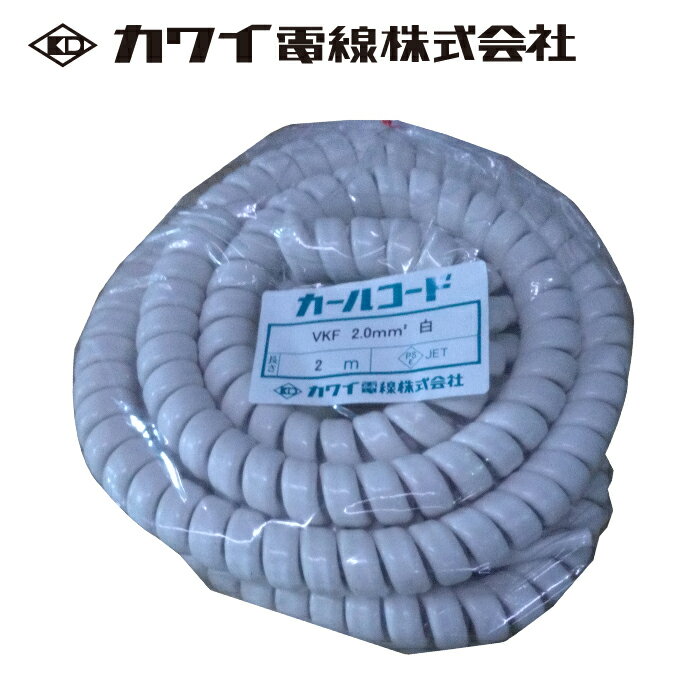 乐天商城 - カワイ電線 VKF 2SQ×2C 300V 白 2m