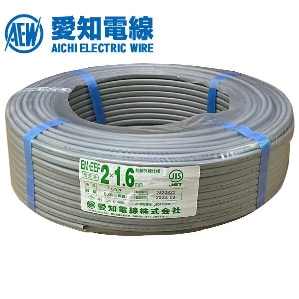 楽天市場】em-eef 1.6の通販