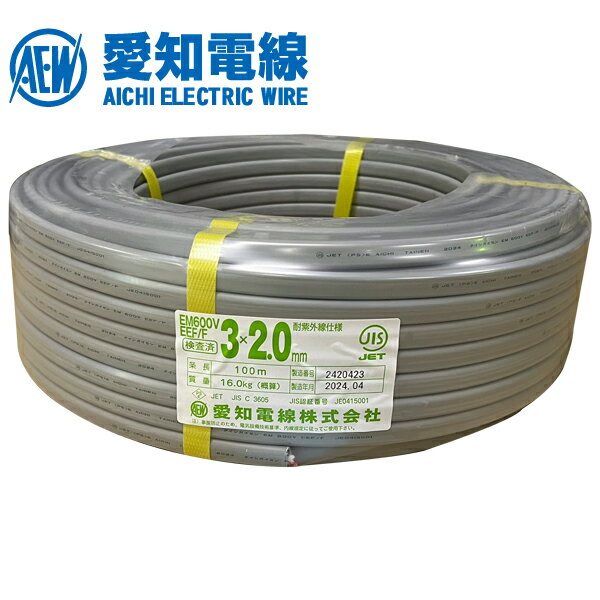 楽天市場】em-eef2.0mm×3cの通販 楽天市場】em-eef2.0mm×3cの通販