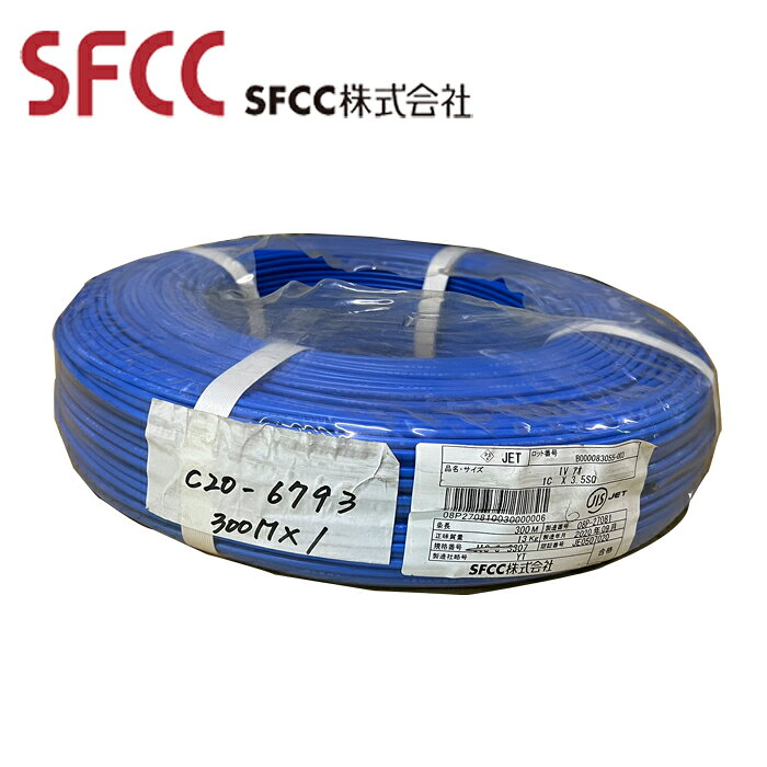 商品詳細製造SFCC品番0仕様・IV青・1芯・3.5SQ・公称断面積：3.5mm2・構成：7本/0.8mm・外径：2.4mm・絶縁体厚さ：0.8mm・仕上外径：(約)4.0mm・概算質量：45kg/km(参考値)・最大導体抵抗(20℃)：5.20Ω/km・試験電圧：1500V・最少絶縁抵抗　20℃：50MΩ・km　60℃：0.15MΩ・km説明・600V以下の一般電気工作物、電気機器用配線および盤内配線に用いられる最も一般的な絶縁電線です。備考※写真はあくまでもイメージです。　電線の年式等を確認したい場合は当店へお問い合わせください。※掲載画像と商品が異なる場合がございます。そういった場合はメーカー提供の代表画像として商品画像を掲載しております。恐れ入りますが商品名や仕様等をご確認頂き、お間違いのないようご注文下さいませ。