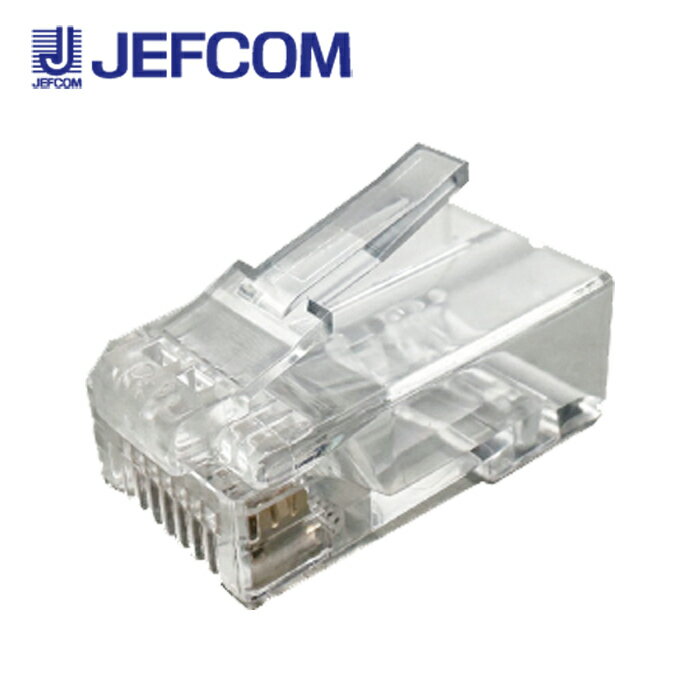 ジェフコム M6-1P-865H カテゴリー6 モジュラープラグ（単線・より線共用タイプ）100個入